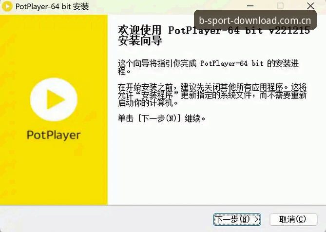 b体育官方平台最新版下载安装操作教程：2026版本全面解析